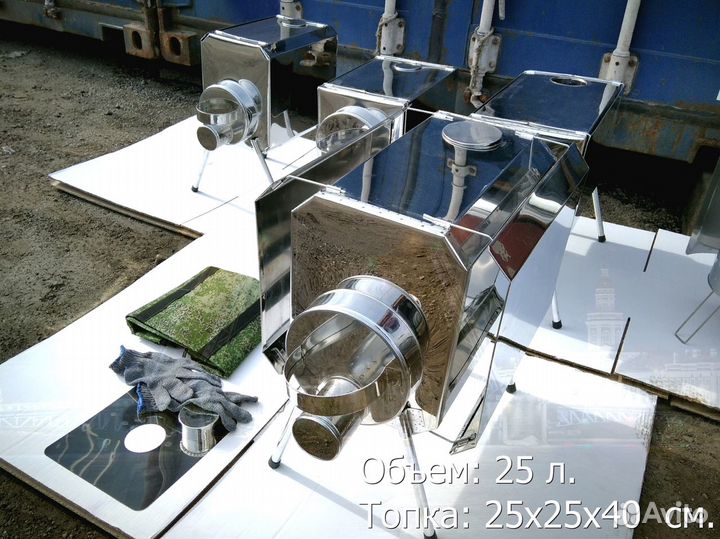 Печь походная Турист на 25 л