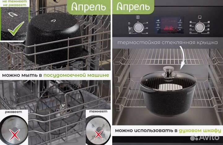 Кастрюля с крышкой литая 5л новая