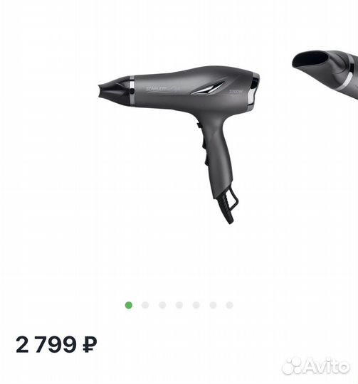 Фен Scarlett с ионизацией. Новый. 2200 Вт