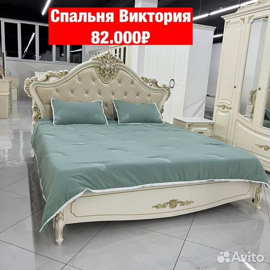 Спальни «Новые»