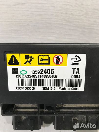 Блок SRS chevrolet aveo T300 1.6 мт седан