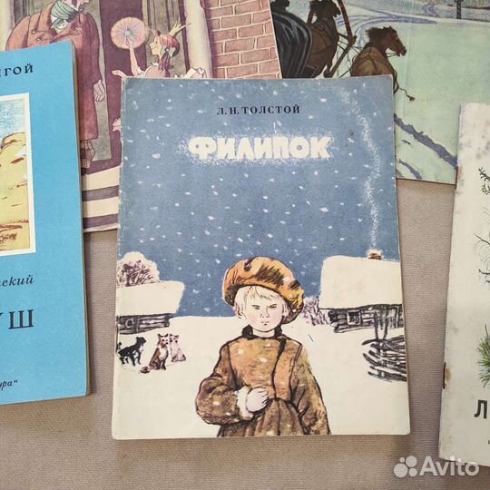 Детские книги СССР пакетом