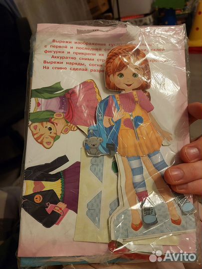 Бумажная кукла вырезалки одевай-ка/наряжай-ка