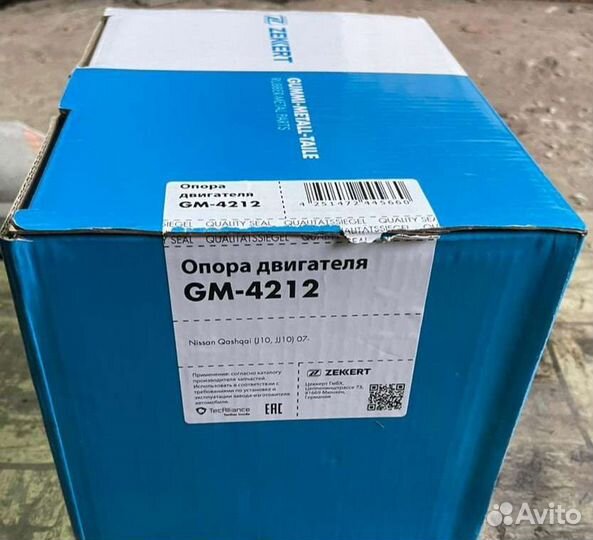 Опора двигателя nissan qashqai J10 JJ10