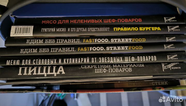 Книги с рецептами от Бренд Шефов