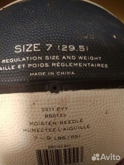 Баскетбольный мяч 7 nike