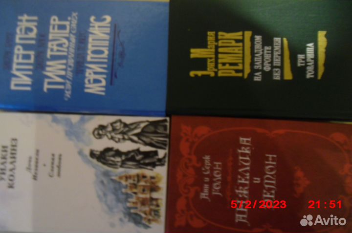 Книги в отличном состоянии