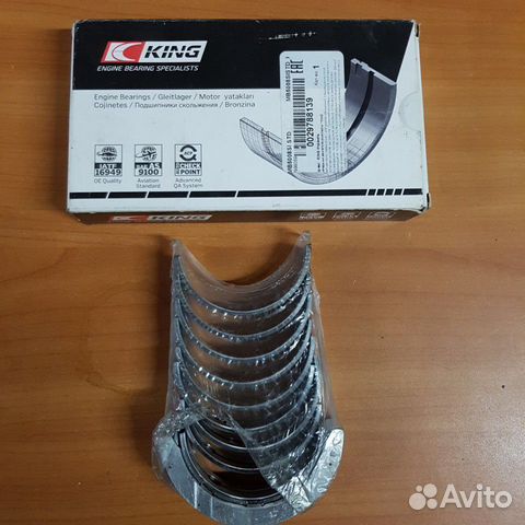 вкладыши форд фокус 2 1. вкладыши форд фокус 2 1. форд фокус 2 вкладыши коренные 0. вкладыши шатунные фокус 3 1. вкладыши коренные фокус 2 1.