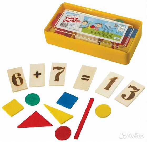 Продам математический набор для детей
