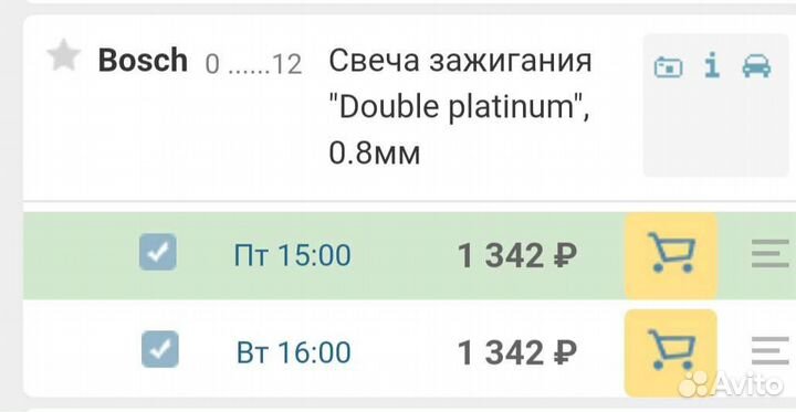 Свечи зажигания bosch 0 242 140 512