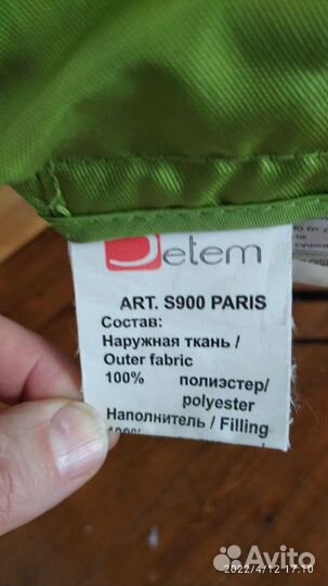 Детская коляска трость Jetem Paris