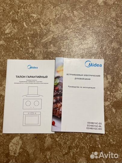 Духовой шкаф midea
