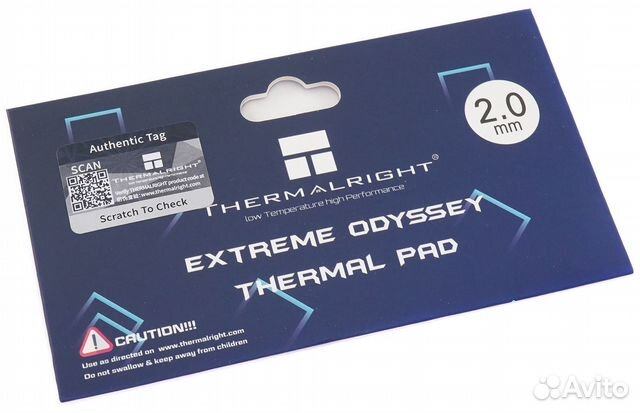 Термопрокладка 120x20х2 мм Thermalright Extreme 12
