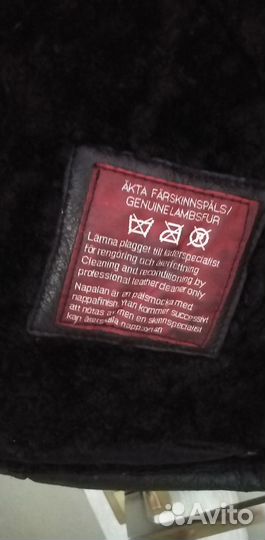Дубленка натуральная мужская 46 48 размер