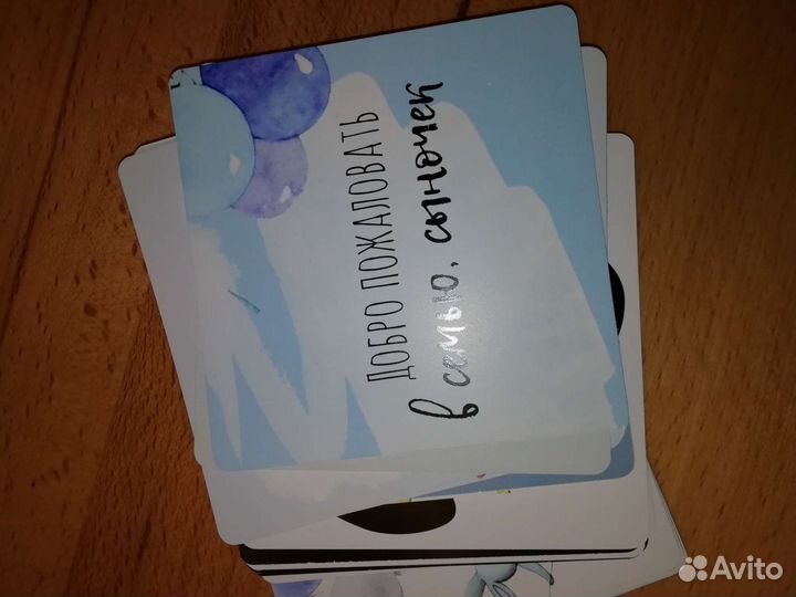 Карточки для фотосессии малыша