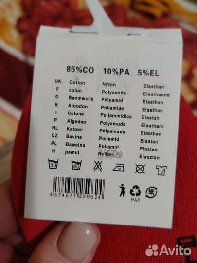 Носки новые на 34-36 р-р