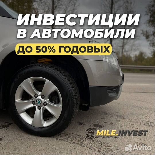 Готовый бизнес. Доходные автомобили