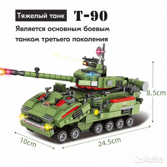 Конструктор Военная техника Lego Аналог