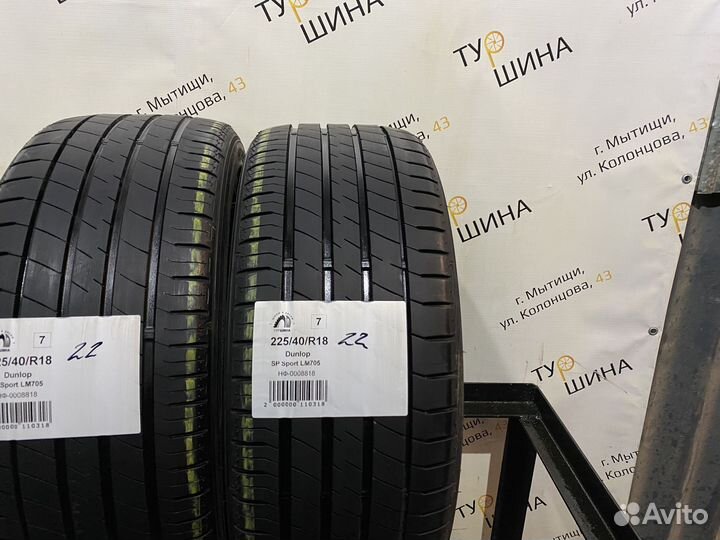 Dunlop SP Sport LM705 225/40 R18 94Y