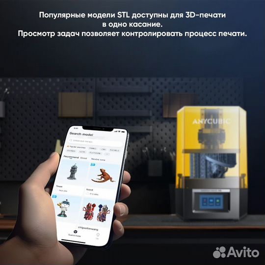 3Д принтер anycubic Photon Mono M5 12K полимерный