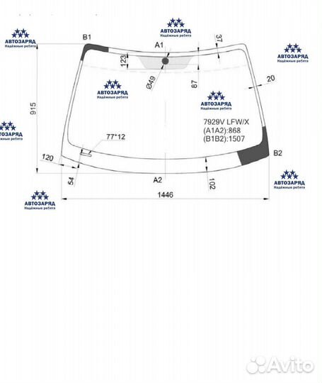 Стекло лобовое Subaru Outback 03-09 