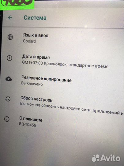 Планшет BQ-1045g (25053)