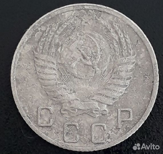 Монеты 2-10 копеек 1952 год