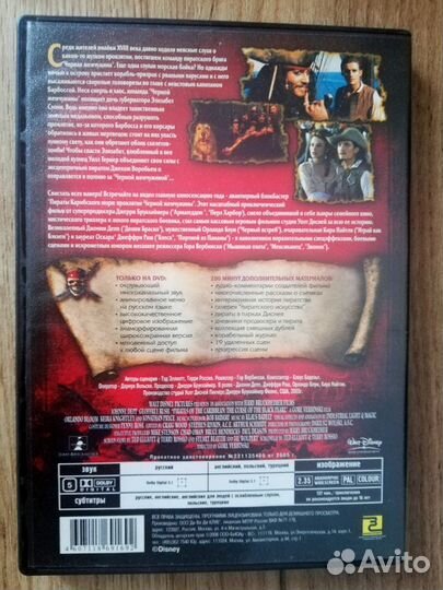 Мультфильмы/фильмы на DVD