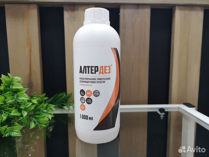 Средство для обработки инструментов