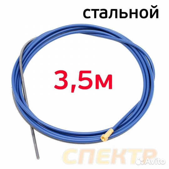 Канал направляющий стальной (0,6-0,9мм) синий 3,5м