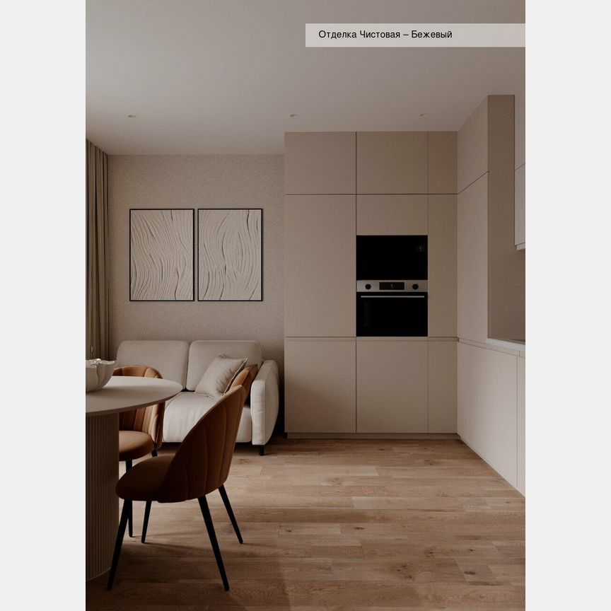 2-к. квартира, 51 м², 17/18 эт.