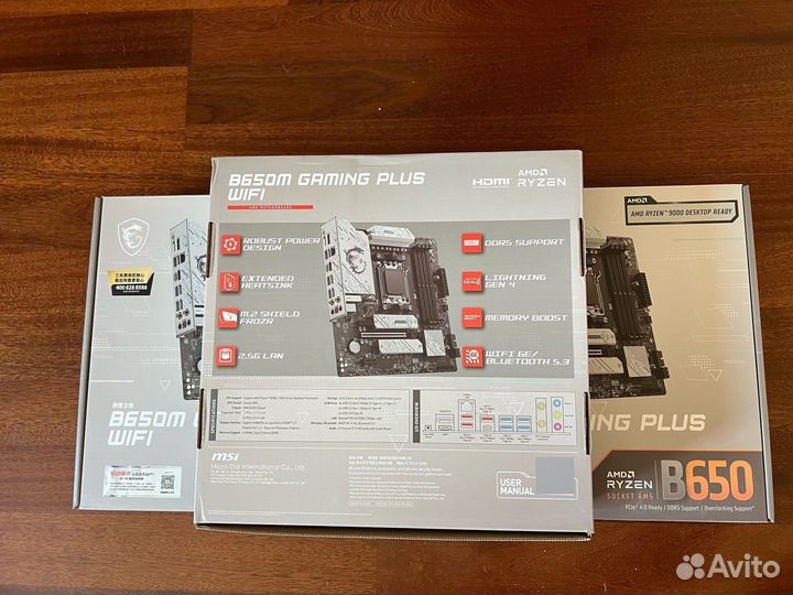 MSI B650M gaming plus wifi