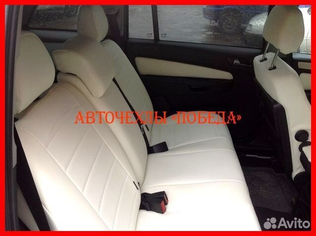 Чехлы Opel Zafira B из экокожи белые Классика