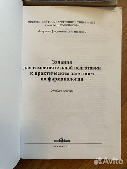Учебники по химии Попков Кузьменко пособия МГУ
