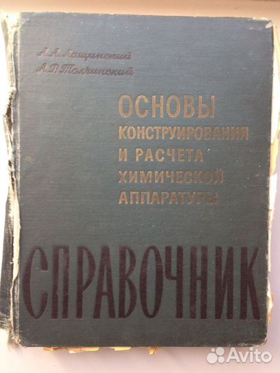 Глаз, мозг, зрение