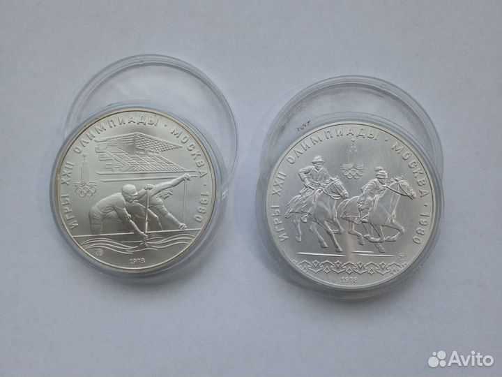 Обмен и продажа юбилейных монет СССР и мол. России