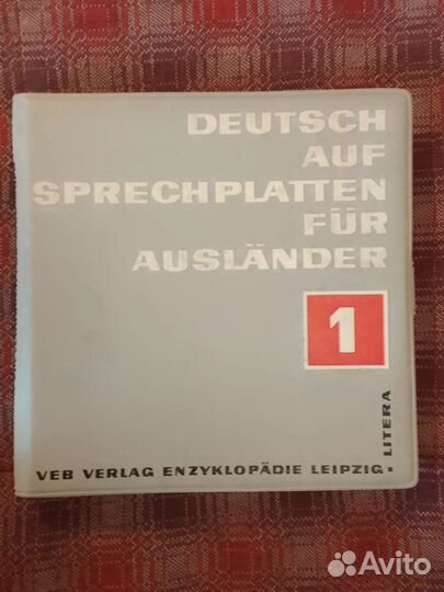 Набор из 6 пластинок и книги немецкий язык
