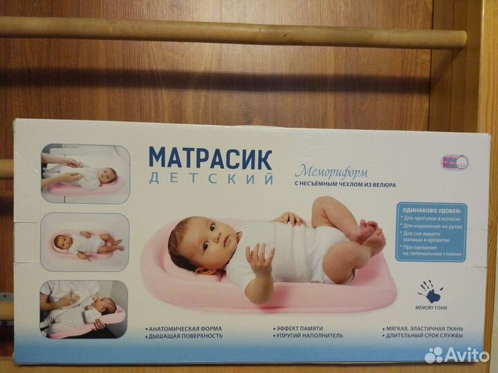 Детский матрасик Baby Nice