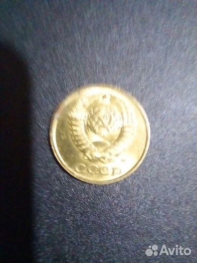 Монеты СССР 1991 г