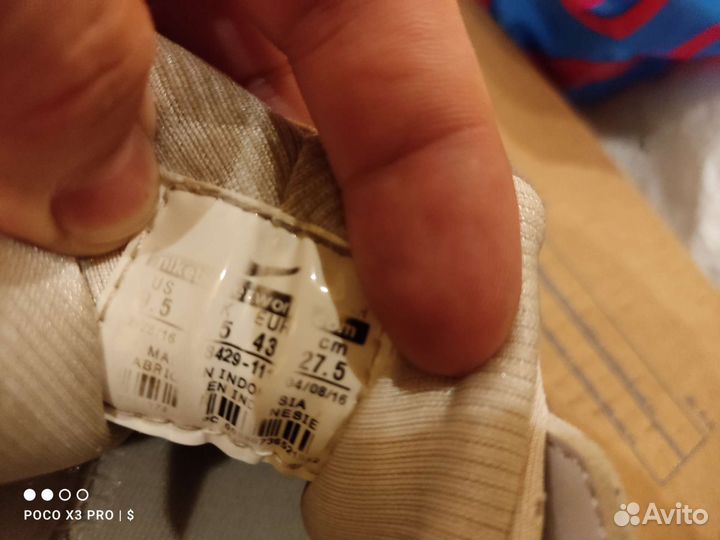 Nike Air Huarache Несколько