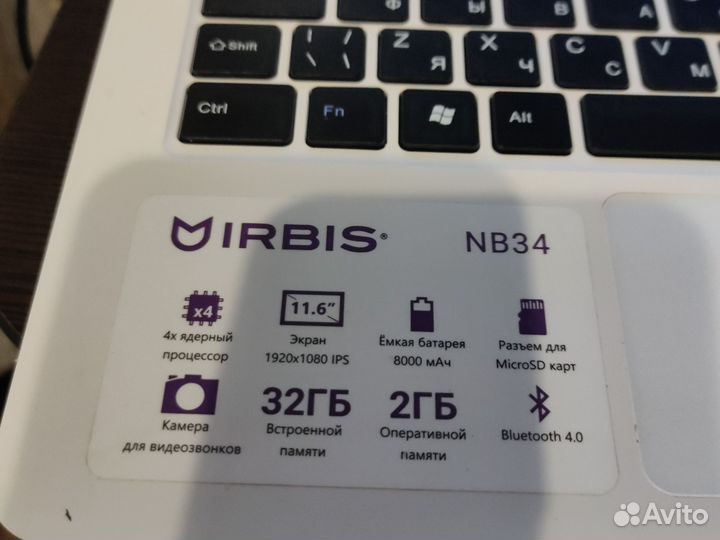 Нетбук irbis NB34