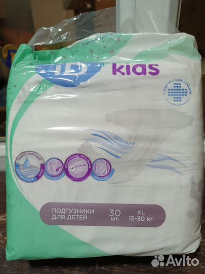 Памперсы для детей