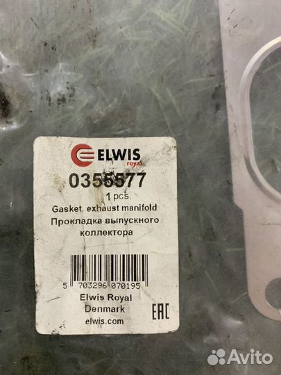 Прокладка выпускного коллектора Volvo S40