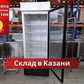 Шкаф холодильный мхм Капри 0,5 ск