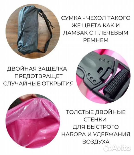 Надувной диван ламзак