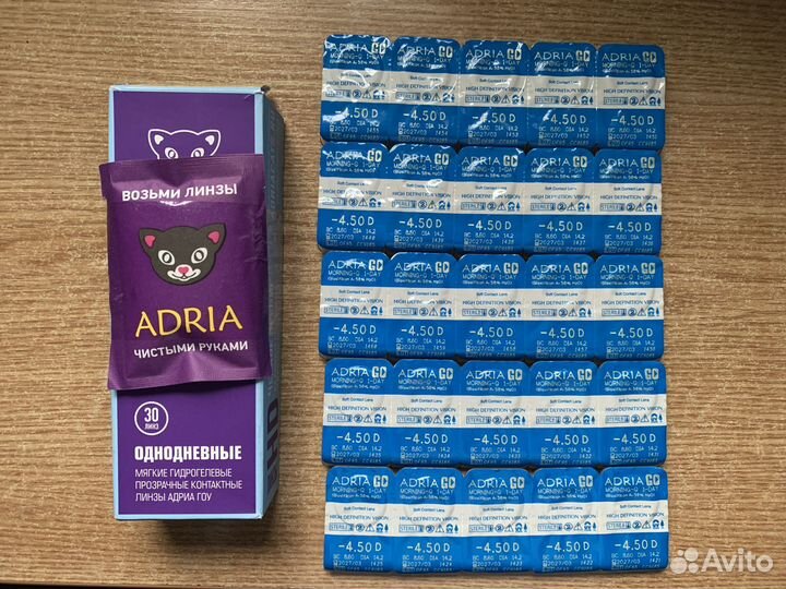 Контактные линзы Adria Go -4,5