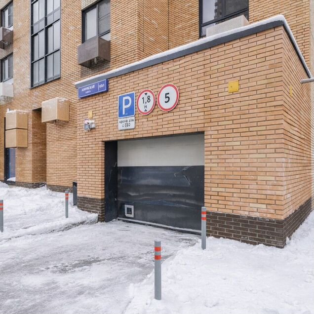 Машиноместо, 14 м²