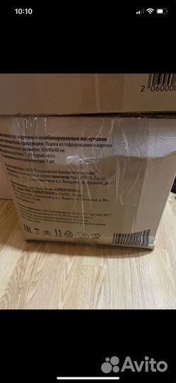 Вещи пакетом