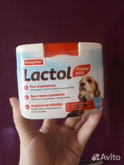 Смесь молоко для щенков