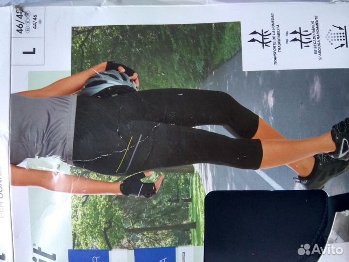 Велоодежда (велофутболка и велошорты) Crivit